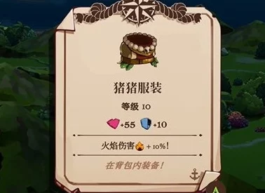 《猫咪斗恶龙3》详细攻略:如何获取强大猪猪盾牌全面介绍 《猫咪斗恶龙3》详细攻略:如何获取强大猪猪盾牌全面介绍