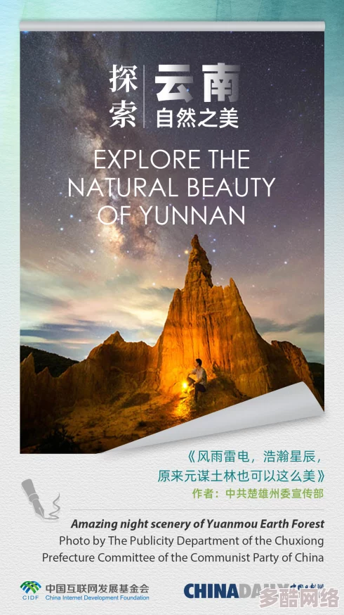 探索精品国产3p一区二区三区的魅力与精彩,带你领略不一样的视听盛宴 探索精品国产3p一区二区三区的魅力与精彩,带你领略不一样的视听盛宴