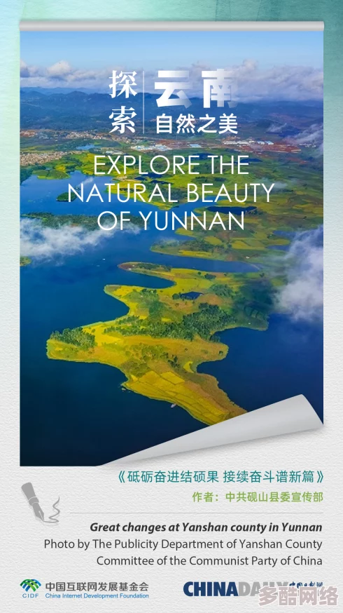 探索精品国产3p一区二区三区的魅力与精彩,带你领略不一样的视听盛宴 探索精品国产3p一区二区三区的魅力与精彩,带你领略不一样的视听盛宴