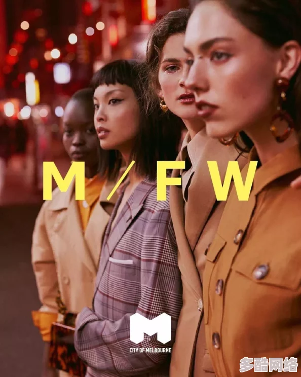 探索欧美亚洲国产精品的多元文化与时尚潮流交融之美 探索欧美亚洲国产精品的多元文化与时尚潮流交融之美