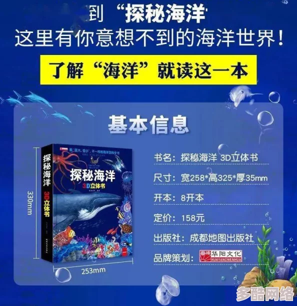 探索无尽乐趣:久久精品综合免费观看带你畅游多元精彩内容的全新体验之旅 探索无尽乐趣:久久精品综合免费观看带你畅游多元精彩内容的全新体验之旅