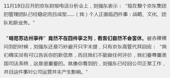 口述3p做爰全过程细节:最新进展与相关研究成果分析,探讨性行为中的心理和生理反应 口述3p做爰全过程细节:最新进展与相关研究成果分析,探讨性行为中的心理和生理反应